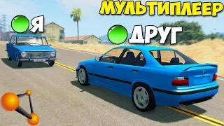 Мультиплеер В БИМКЕ | Лобовушки С ДРУГОМ - BeamNg MP