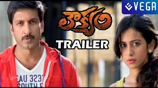 Loukyam Movie Trailer - Gopichand, Rakul Preet Singh