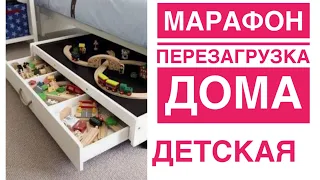 10 правил ПОРЯДКА С ДЕТЬМИ, стильный дом, хранение игрушек, как заставить ребенка убираться