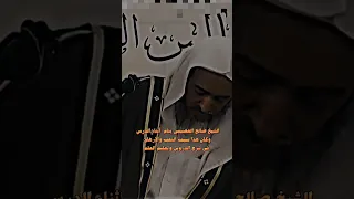 الشيخ صالح العصيمي ينام أثناء الدرس وكان هذا بسبب التعب والإرهاق في شرح الدروس وتعليم العلم