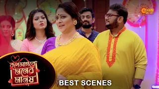 Roop Sagore Moner Manush - Best Scene | 26 Oct 2023 | Full Ep FREE on SUN NXT | Sun Bangla