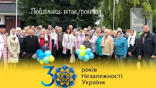 МОЛИТВИ ЗА УКРАЇНУ У ДЕНЬ НЕЗАЛЕЖНОСТІ УКРАЇНИ