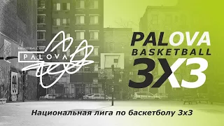 Palova2022 basketball 3x3 Stage3 Day1 Court4