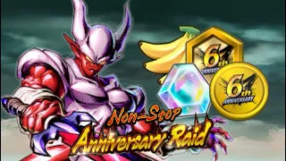 RAID HONOR #2 & MORE: NON-STOP 6TH ANNIVERSARY RAID VS SUPER JANEMBA: EVENT GUIDE: DB LEGENDS