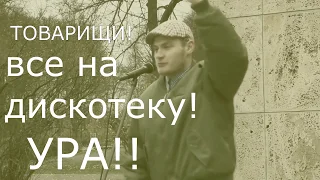 DJ Paweł - Руки рабочих.