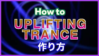 How to Uplifting Trance