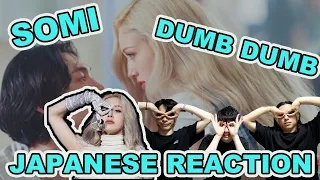 【SOMI (전소미)】"DUMB DUMB"-Japanese REACTION