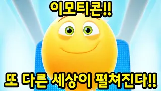 "넷플릭스"에서 꼭 봐야할 "몬스터호텔" 제작진이 작정하고 만든 미국 레전드 애니.. ㄷㄷ