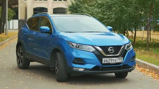 НАМ ДАЛИ ОБНОВЛЁННЫЙ КАШКАЙ - NISSAN QASHQAI