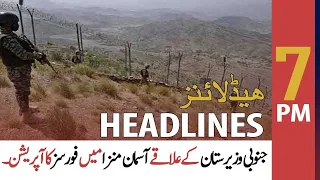 ARYNews Headlines | 7 PM | 15th September 2021