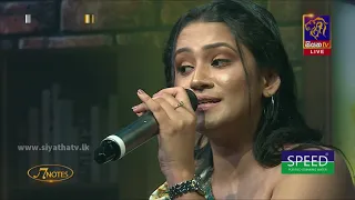 Jeewithe Tharuna Kale | Poojani Bhagya | 7 NOTES | Siyatha TV | 08 - 01 - 2022