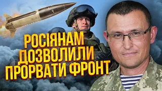 🚀СЕЛЕЗНЬОВ: на мушці ATACMS 230 БАЗ У КРИМУ! РФ підриває шляхи доставки зброї. Провал в Очеретиному