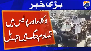 Chaos ensues as police try to disperse protesting lawyers in Lahore - Lahore High Court