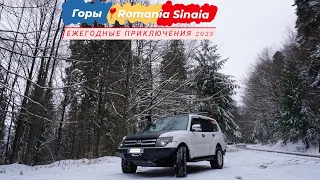 Апрельский снег, Путешествие на Паджеро 4 / Overland Adventures on Mitsubishi Pajero 4 -Romania 2023