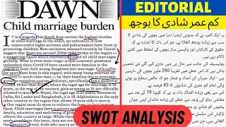 Dawn Editorial With Urdu translation| Dawn Editorial Analysis| Dawn Editorial reading|