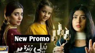 Neeli zinda hai drama - Promo - Episode 4 Teaser