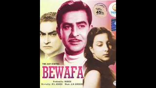 Влюблённая душа (Неблагодарность) / Bewafa (1952)- Наргис, Ашок Кумар и Радж Капур