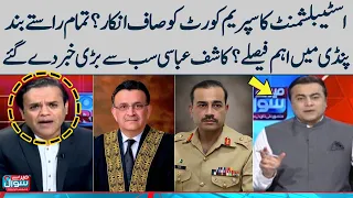 Kashif Abbasi Breaks Big Secrets | Supreme Court | Establishment | Mansoor Ali Khan | SAMAA TV