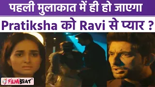 Dharam Patni 2nd December Spoiler: Pratiksha ke pas pahunch gaya hai Ravi, Kaise aayenge karib ?