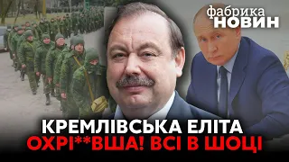 🔥ГУДКОВ: Путін ізольований – інсайд з Кремля, РФ завалять трунами, Захід приготував ядерний сюрприз