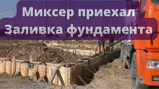 Фундамент возведение своими руками, финальная проверка и заливка с миксера бетоном М350, цена за куб