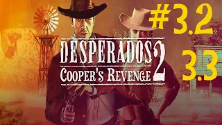 Desperados 2 | #3.2А Маскарад #3.2Б Встреча #3.3 Защищая переселенцев