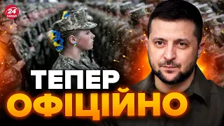 🤯ОГО! Жінкам заборонять виїзд за кордон / КОЛИ саме?