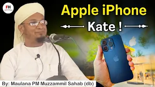 Apple iPhone Kate ! Hazrat Maulana PM Muzzammil Sahab Rashadi (db) Bangalore