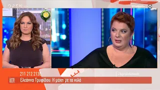 Ελεάννα Τρυφίδου: Η μάχη με τα κιλά | The Booth+ 27/11/2020 | OPEN TV