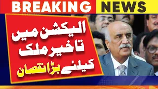 Caretaker Prime Minister's Case - Khursheed Shah Big Statement | Geo News