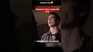 стайлз#угрожает#🥵😎😁👈