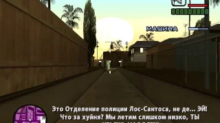 Grand Theft Auto: San Andreas - №31 Воссоединение семей: Часть 2 (без комментариев)
