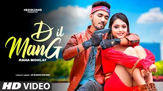 Dil Mang Raha Hai Mohlat | तेरे साथ धड़कने की | Heart Touching Story | Yasser Desai | New Hindi Song