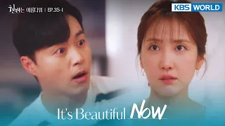 I wanted a child that would look like us. [It's Beautiful Now : EP.35-1] | KBS WORLD TV 220806