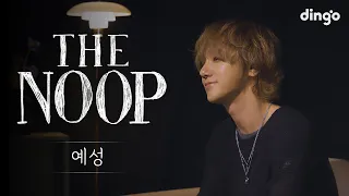 Good to sleep Playlist [THE NOOP] YESUNG l Dingo Music