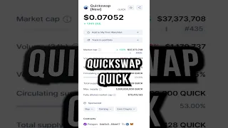 Что я думаю про токен QuickSwap #криптовалюта #quick #dex #crypto