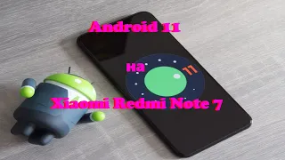 Установил Android 11 на Xiaomi Redmi Note 7