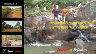 Dhangikusum falls Frist Wonder of belpahari /গ্রামবাসীদের সংগ্রামী জীবন/W,B,india