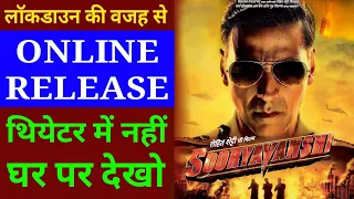 Sooryavanshi Full Movie, Akshay Kumar, Ajay Devgan, Katrina Kaif, Ranveer Singh, Rohit Shetty,