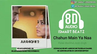 Chahun Main Ya Naa | 8D audio hindi song | Aashique 2 | ISMARTBEATZ |