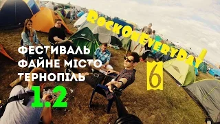 RockOnEveryDay 6 - Файне місто Тернопіль 1.2 2016 O.TORVALD