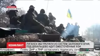 Война на Украине На Донбассе продолжаются бои War in Ukraine Debalcevo