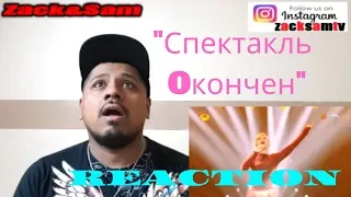 [ Single ] Polina Gagarina (Поли́на Гага́рина) - "Спектакль Oкончен" Singer 2019 EP8 REACTION