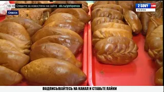 Добрый хлебушек в Спасске Пензенской области