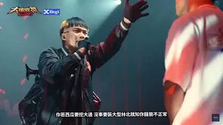 【大嘻哈時代2】MIC2MIC 阿跨面｜ѕмιℓє:)