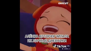 владаря 💜❤️ часть 2