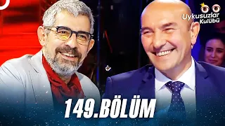 Tunç Soyer | Okan Bayülgen ile Uykusuzlar Kulübü 149. Bölüm