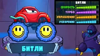 КРАСНАЯ МАШИНКА и ХИЩНЫЕ МАШИНЫ #16! Мультик по игре Car Eats Car 4 МУЛЬТИПЛЕЕР