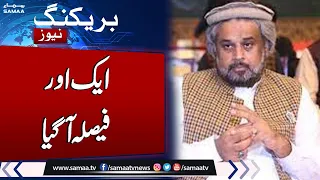 Breaking News: Another Big Decision From ECP | Big Blow for Sunni Ittehad Council | Samaa TV