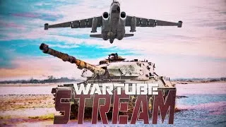 Новые повороты в Жизни и War Thunder